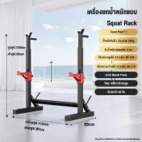ราคา JOINFITNESS ชั้นวางบาร์เบล Barbell Rack เหล็กแข็งแรง Squat Barbell Bench Press Stands Home Gym ปรับได้ 96 158cm (25320706565)