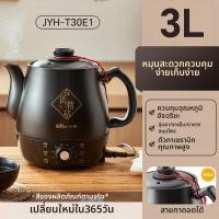 ราคา Bear หม้อต้มยาจีนอัตโนมัติไฟฟ้าสำหรับใช้ในบ้าน (25028153948)