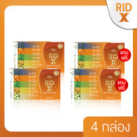 ราคา Rid X ริด เอ๊กซ์ อาหารเสริมริดสีดวง ยาบรรเทาริดสีดวง สารสกัดจากธรรมชาติ 4 กล่อง (25248256081)