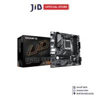 ราคา MAINBOARD เมนบอร์ด GIGABYTE B650M D3HP REV 1 2 AMD SOCKET AM5 DDR5 MICRO ATX (25165639982)