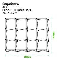 ราคา Frame Backdrop ขาตั้งฉากแบล็คดรอป แบบพกพา ขนาด 3x3 3x4 ฟูเฟรม ตรง พับได้ ติดตั้งง่าย ฉากหลัง ป้ายออกบูธ (126536437523)