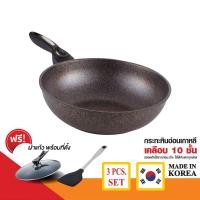 ราคา DREAM CHEF กระทะเคลือบหินอ่อน ชุดสุดคุ้ม รุ่นพิ้งค์โกลด์ ขนาด 28 ซม ทองชมพู ฟรี ตะหลิวซิลิโคน ฝาครอบแก้วรุ่นตั้งได้ (16860197275)