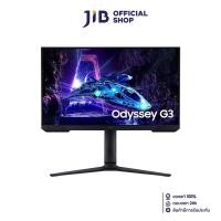 ราคา MONITOR จอมอนิเตอร์ SAMSUNG ODYSSEY G3 G30D LS24DG302EEXXT 24 INCH VA FHD 180Hz AMD FREESYNC (22957344426)