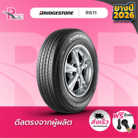 ราคา BRIDGESTONE ยางรถยนต์ 215 70R15C 106S รุ่น DURAVIS R611 ปี 2026 จำนวน 1 เส้น (17114726665)