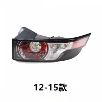 ราคา ไฟท้ายรถ Land Rover Range Rover Evoque ไฟเบรกแบบติดตั้งหลังแบบออริจินัลสำหรับรถยนต์ ชิ้นส่วนหลังคารถยนต์ ไฟท้ายรถ (24265889461)