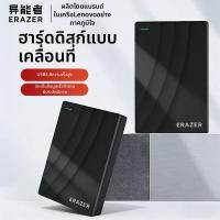 ราคา Lenovo ฮาร์ดดิสก์พกพาความจุ 1T ความเร็วสูง (126424885641)