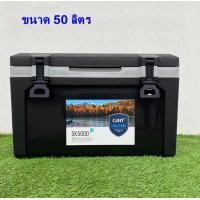 ราคา GINT COOLER BOX กระติกน้ำแข็ง ถังแช่ แคมป์ปิ้ง ถังแช่แบบพกพา ขนาด25ลิตร และ 50 ลิตร สีดำ รหัส SK2500 SK5000 (18977201112)
