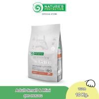 ราคา Natures Protection White Dogs Grain Free Salmon Adult Small and Mini Breeds (18941413764)