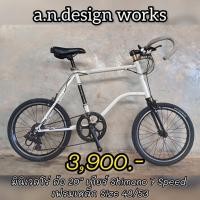 ราคา มินิทัวร์ริ่ง (24837378027)