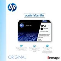 ราคา หมึกโทนเนอร์ สีดำ HP CE505Aใช้กับปริ้นเตอร์ HP P2055d P2055dn P2035 P2035N (10287192318)