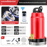 ราคา ปั๊มไดโว่ไร้สายขนาดพกพา ปั๊มแช่ ปั๊มน้ำไดโว่ 1 นิ้ว ปั๊มจุ่ม ไดโว่ ปั๊มน้ำ ปั้มแช่ดูดโคลน ปั๊มแช่ไฟฟ้าสายไฟ8เมตร มอเตอร์ทองแดงแท้ 100 (25632605521)