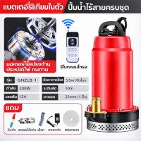 ราคา ปั๊มไดโว่ไร้สายขนาดพกพา ปั๊มแช่ ปั๊มน้ำไดโว่ 1 นิ้ว ปั๊มจุ่ม ไดโว่ ปั๊มน้ำ ปั้มแช่ดูดโคลน ปั๊มแช่ไฟฟ้าสายไฟ มอเตอร์ทองแดงแท้ (26413842109)