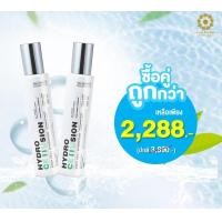 ราคา ซื้อคู่ ถูกกว่า SOL HํYDRO CE II SION ขนาด 200 ml สเปรย์น้ำเเร่ทองคำ โซล ไฮโดรเซลลูชั่น (7575227912)
