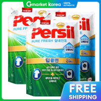 ราคา Persil น้ำยาปรับผ้านุ่ม สูตรตากในร่ม สำหรับเครื่องซักผ้าฝาหน้า 2 ลิตร รีฟิล x 3 ขวด (26110593881)
