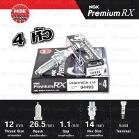 ราคา NGK หัวเทียน Premium RX ขั้ว Ruthenium LKAR7ARX 11P ใช้สำหรับ Mazda2 Mazda3 Skyactive CX 5 Toyota Altis 1ZRFE 2ZRFE 3ZRFE ใช้อัพเกรด ILKAR7B11 ILKAR7L11 SC20HR11 Made in Japan (3878620789)
