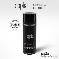 ราคา ของแท้ Toppik Hair Building Fibers 55g Dark Brown น้ำตาลเข้ม (22506811844)