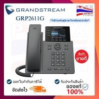 ราคา โทรศัพท์ IP Phone Grandstream รุ่น GRP2611G รองรับ PoE 3 Line 5 SIP Account คุณภาพเสียงระดับ HD (126207646278)
