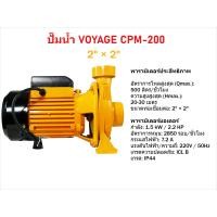 ราคา Grip Lynkey ปั๊มหอยโข่ง 22 33 แรงม้า ดูดลึก น้ำเยอะ แรงจ๊วดๆ ใบพัดทองเหลือง ปั๊มน้ำ ปั๊มไฟฟ้า ปั๊มน้ำหอยโข่ง ปั้มหอยโขง2 3นิ้ว (26294281461)