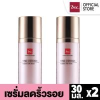 ราคา SET 2 ชิ้น BSC TIME DEFENCE RADIANCE LIFT SERUM ปริมาณ 30 ml เซรั่มกระชับผิวหน้าและลำคอ ช่วยให้ผิวที่หย่อนคล้อยกลับมาแลดูแน่นกระชับ แลดูอ่อนเยาว์ (2238818653)