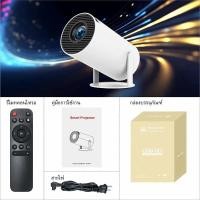 ราคา โปรเจคเตอร์ โปรเจคเตอร์มินิ T2 MIni Projector Full HD ระบบ Android 9 0 เครื่องฉายหนัง โปรเจคเตอร์ดูหนังแบบมินิ มีลำโพง (126600167362)