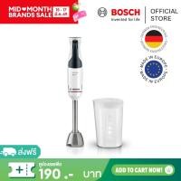 ราคา Bosch เครื่องปั่นมือถือ ErgoMaster 800 วัตต์ ซีรีส์ 4 สีขาว anthracite รุ่น MSM4W410 (25331492138)