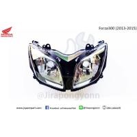 ราคา ไฟหน้า Honda Forza300 ปี 2013 ถึง ปี 2015 แท้ ศูนย์ 33102 K04 931 (4546742194)