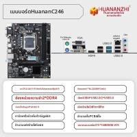ราคา ชุดเมนบอร์ดรองรับ Intel 6 9th Gen i3 i5 i7 (126257934114)