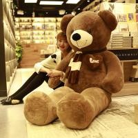 ราคา ตุ๊กตาหมีไซส์ใหญ่ (26122727522)