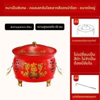 ราคา SHANYANG เตาเผาศรีษะขนาดใหญ่ไร้ควัน (25035514073)