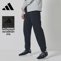 ราคา adidas กางเกงวิ่งฟิตเนสลายขวางสำหรับใส่วิ่งและลำลอง (25966410546)