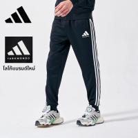 ราคา adidas กางเกงวอร์มสีดำลายขวางหลวมตรง (26255165358)