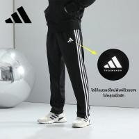 ราคา adidas กางเกงขายาวลำลองสำหรับผู้ชาย สีดำ (25966277638)
