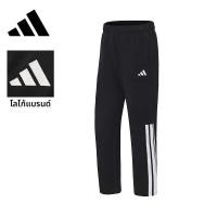 ราคา adidas กางเกงวอร์มขายาว ผ้าหนานุ่ม ใส่สบาย (126653005805)