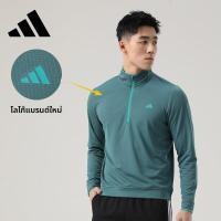 ราคา adidas เสื้อยืดแขนยาวสำหรับเล่นกอล์ฟ (25966198446)