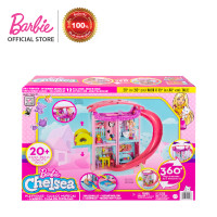 ราคา Barbie Chelsea Playhouse No doll in set ไม่มีตุ๊กตา บ้านของเล่นเชลซี HCK77 (18557882420)