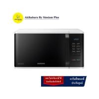 ราคา SAMSUNG ไมโครเวฟ 800 วัตต์ 23 ลิตร สีขาว รุ่น MS23K3513AW ST (25151149499)