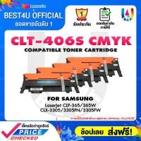 ราคา BEST4U หมึกเทียบเท่า CLT 406K 406K 406BK 406 K406 CLTC406 406S K406S FOR Samsung Xpress CLP365W C460 C410 CLX 3305 (126024670)