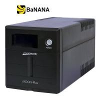 ราคา เครื่องสำรองไฟ CHUPHOTIC UPS MO1250P 1250VA 750W by Banana IT (17419238598)
