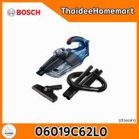 ราคา BOSCH PT เครื่องดูดฝุ่นไร้สาย 18V 0 7 ลิตร GAS 18V 1 SOLO ตัวเปล่า 06019C62L0 รับประกันศูนย์ 1 ปี (4746100840)