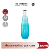 ราคา เอสเซ้นส์แพลงก์ตอน Biotherm Life Plankton Clear Essence 200ml สูตรเคลียร์ เนื้อบางเบา สำหรับผิวมัน สัมผัสบางเบาเหมือนน้ำ ฟื้นบำรุงผิวให้ดูดีขึ้นใน 8 วัน (25410818814)