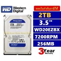 ราคา 2TB HDD ฮาร์ดดิส HDD WD BLUE 7200RPM 256MBSATA 3 WD20EZBX สินค้ารับประกัน 3 ปี (10742969120)