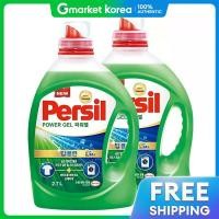 ราคา Persil น้ำยาซักผ้า Persil Power Gel Dual 2 7 ลิตร x 2 ใช้ได้ทั้งเครื่องซักผ้าฝาหน้าและฝาบน (25682513126)