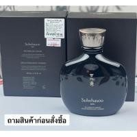 ราคา SULWHASOO MEN Inner Charging Serum 140 ml เซรั่มลดเลือนริ้วรอยสำหรับผู้ชาย (126389226620)