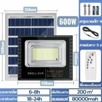 ราคา Solar Light LEDไฟถนนโซล่าเซลล์ สปอร์ตไลท์โซล่าเซลล์ ไฟโซล่าและแผงโซล่า ไฟsolar สว่าง18 24ชั่วโมง (25073438444)
