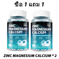 ราคา Omilay แคลเซียม แมกนีเซียม สังกะสี อาหารเสริม Calcium 1200MG Magnesium 600MG Zinc 20MG ปรับปรุง กระดูก เล็บ หัวใจ Mood สุขภาพ 60เม็ด Gummies (24498122909)