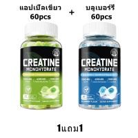 ราคา Ozmolts Creatine Monohydrate Gummies ครีเอทีน with 1000mg BCAA Increase Muscle and Energy ปรับปรุงความอดทน สนับสนุนกีฬา Blueberry Gummy อาหารเสริม (24710464401)