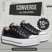 ราคา CONVERSE ALL STAR CLASSIC BLACK งานหนัง TKS 11012 20 รองเท้าผ้าใบชาย รองเท้าผ้าใบหญิง (21472403294)