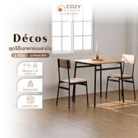 ราคา DECOS ชุดโต๊ะอาหารเมลามีน 2 ที่นั่ง รุ่น Martin สีบีช ไม่รวมประกอบ ZWF (23809438198)