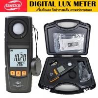 ราคา เครื่องวัดค่าแสง ลักซ์มิเตอร์ เครื่องวัดความสว่าง วัดความเข้มแสง 200000 lux เครื่องตรวจวัดแสง วัดคุณภาพแสง ที่วัดแสง เครื่องมือวัดระดับความสว่างของแสง Digital Lux Meter (25506021023)