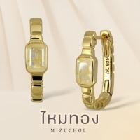 ราคา MIzuchol ต่างหูเงินแท้ชุบทองคำแท้ ประดับหินไหมทองแท้ Golden Champagne Earrings (15148826202)